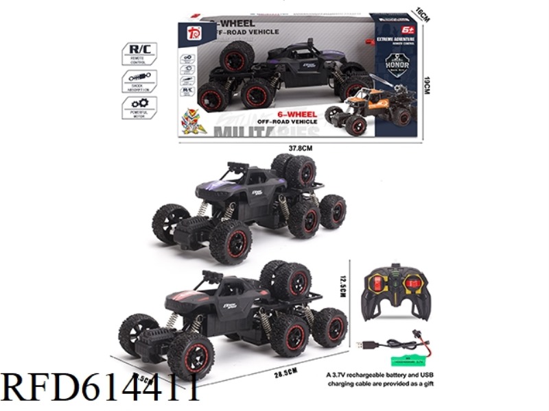 SIX-WHEELED REMOTE CONTROL CAR