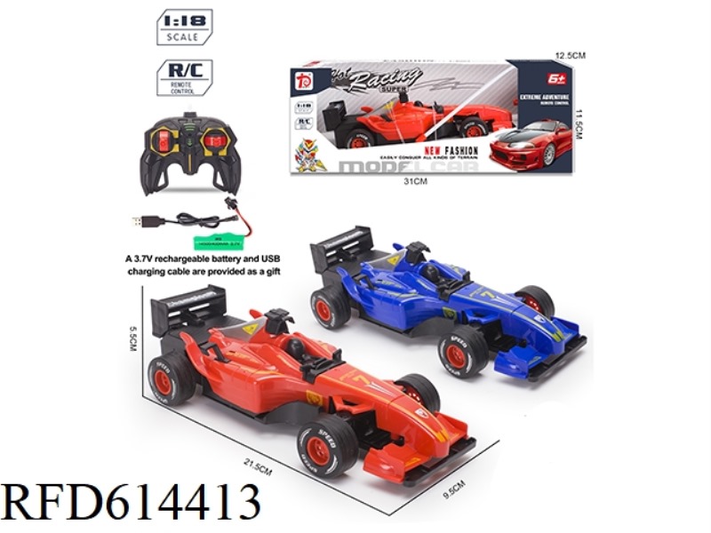 FOUR-WAY F1 CAR