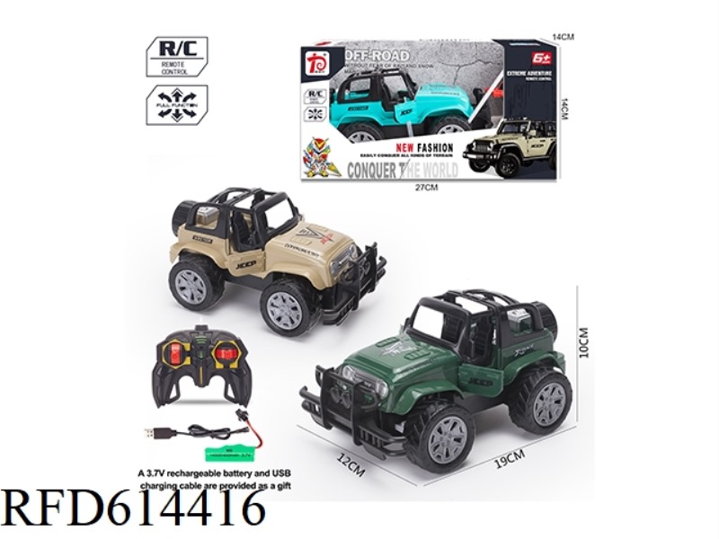 1:20 FOUR-WAY REMOTE CONTROL OFF-ROAD VEHICLE CAN OPEN THE DOOR