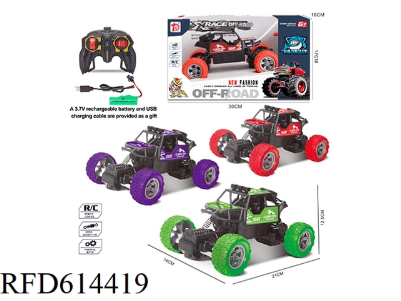 FOUR-WAY REMOTE CONTROL CLIMBING BIKE