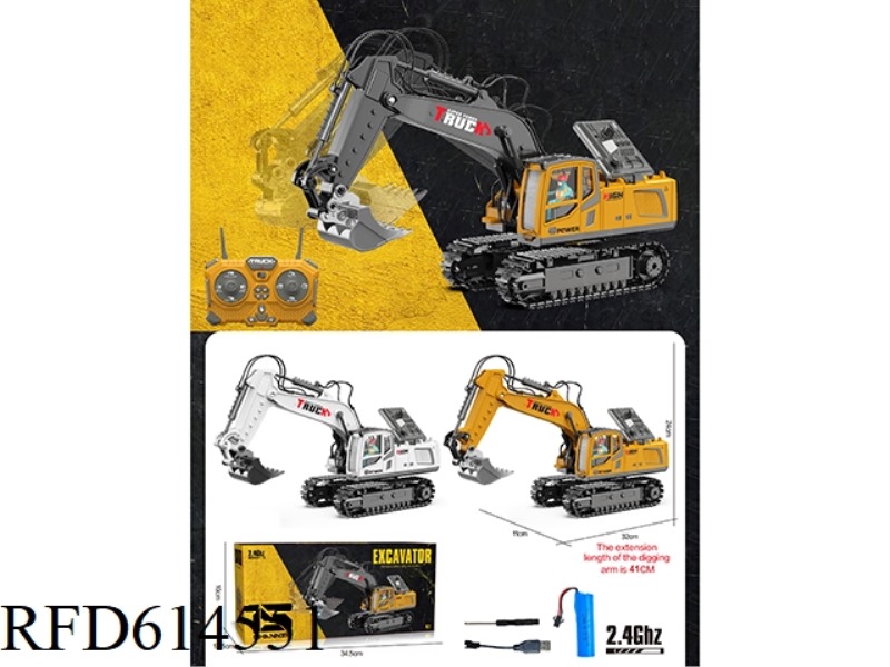MEDIUM 15 WAY SIMULATION REMOTE CONTROL ALLOY EXCAVATOR