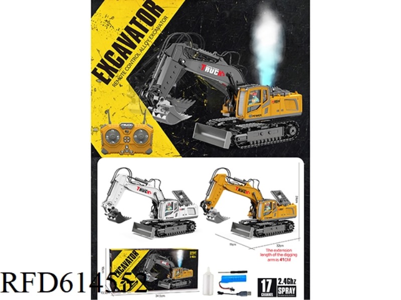 MEDIUM 17 WAY SIMULATION REMOTE CONTROL ALLOY SPRAY EXCAVATOR