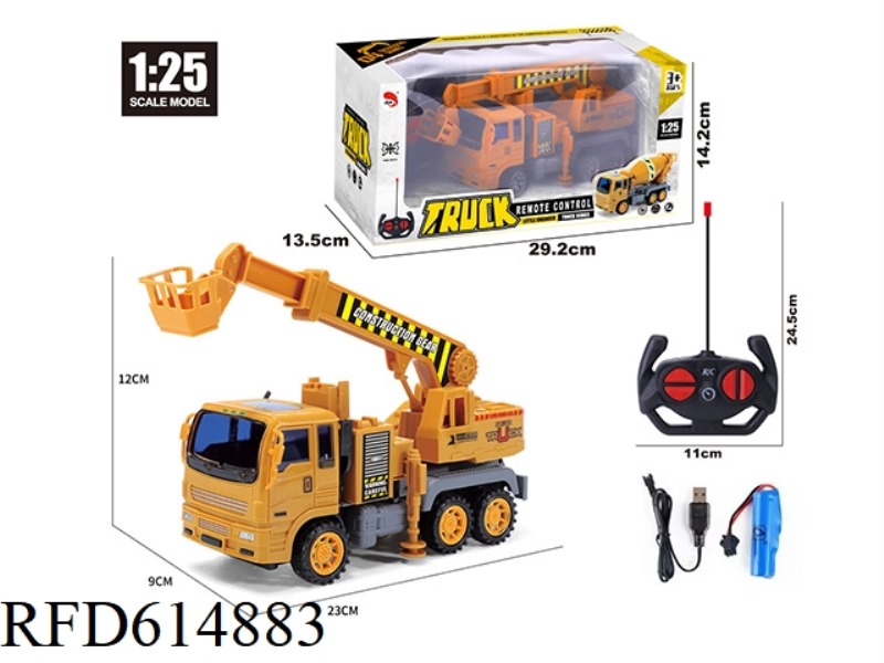FOUR-WAY REMOTE CONTROL ENGINEERING LADDER TRUCK