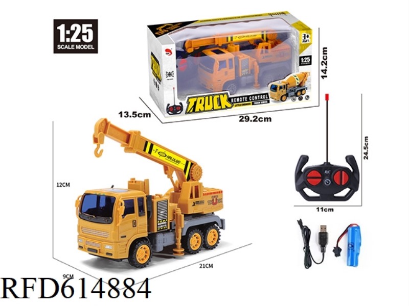 FOUR-WAY REMOTE CONTROL ENGINEERING CRANE