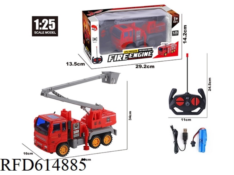 FOUR-WAY REMOTE CONTROL FIRE RESCUE VEHICLE