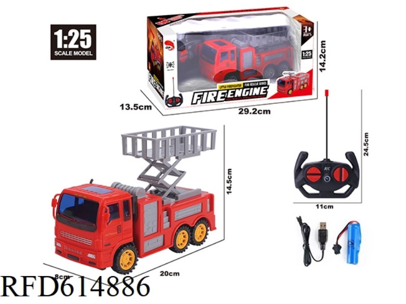 FOUR-WAY REMOTE CONTROL FIRE LIFT TRUCK