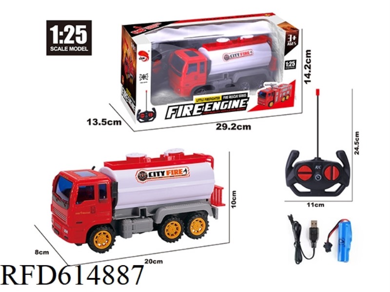 FOUR-WAY REMOTE CONTROL FIRE SPRINKLER