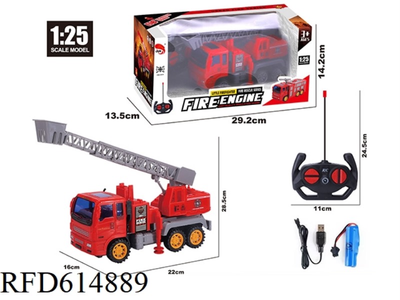 FOUR-WAY REMOTE CONTROL FIRE LADDER TRUCK