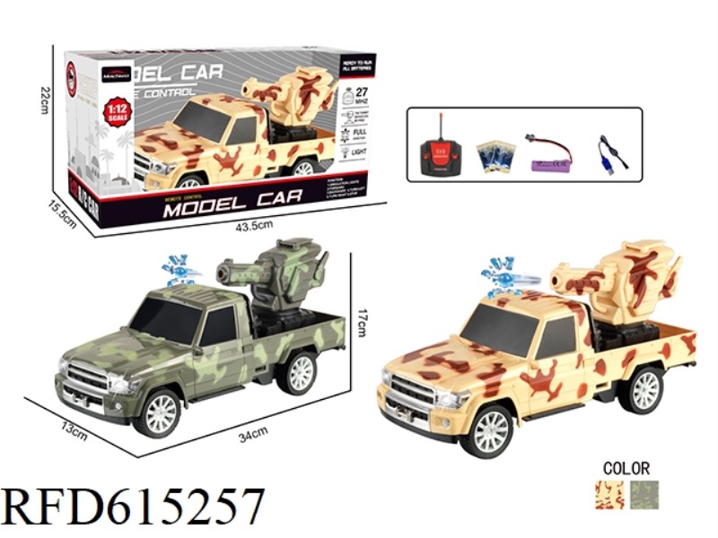 REMOTE CONTROL CAR 1:125-WAY CAMOUFLAGE PICKUP TRUCK WITH WATER CANNON
