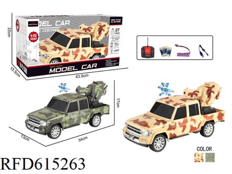 REMOTE CONTROL CAR 1:125-WAY CAMOUFLAGE PICKUP TRUCK WITH WATER CANNON