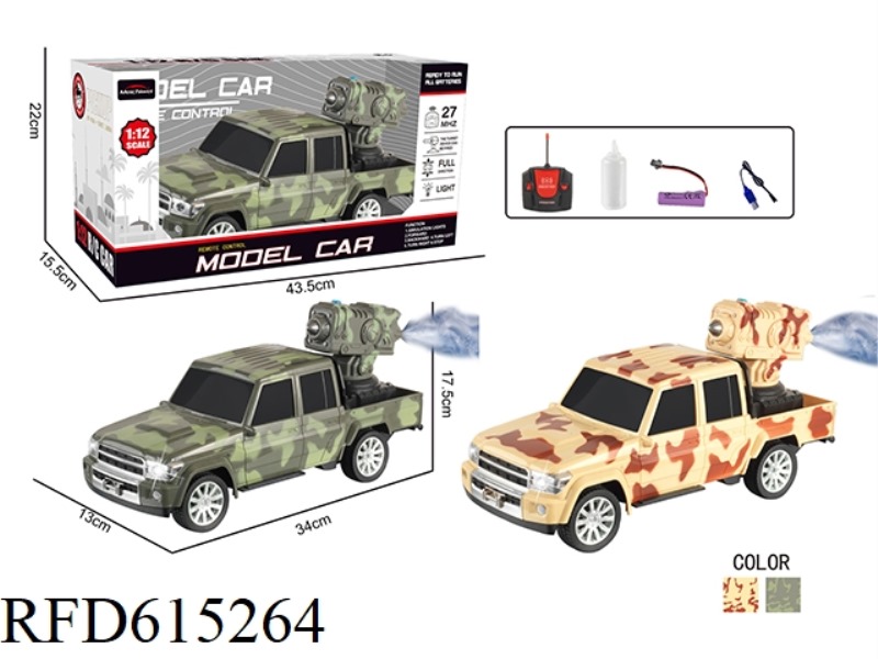 REMOTE CONTROL CAR 1:125-WAY PICKUP TRUCK WITH SPRAY CANNON