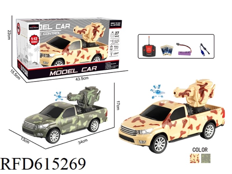 REMOTE CONTROL CAR 1:125-WAY CAMOUFLAGE PICKUP TRUCK WITH WATER CANNON
