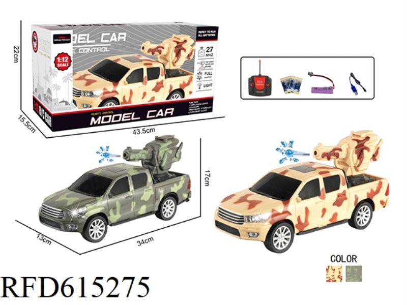 REMOTE CONTROL CAR 1:125-WAY CAMOUFLAGE PICKUP TRUCK WITH WATER CANNON