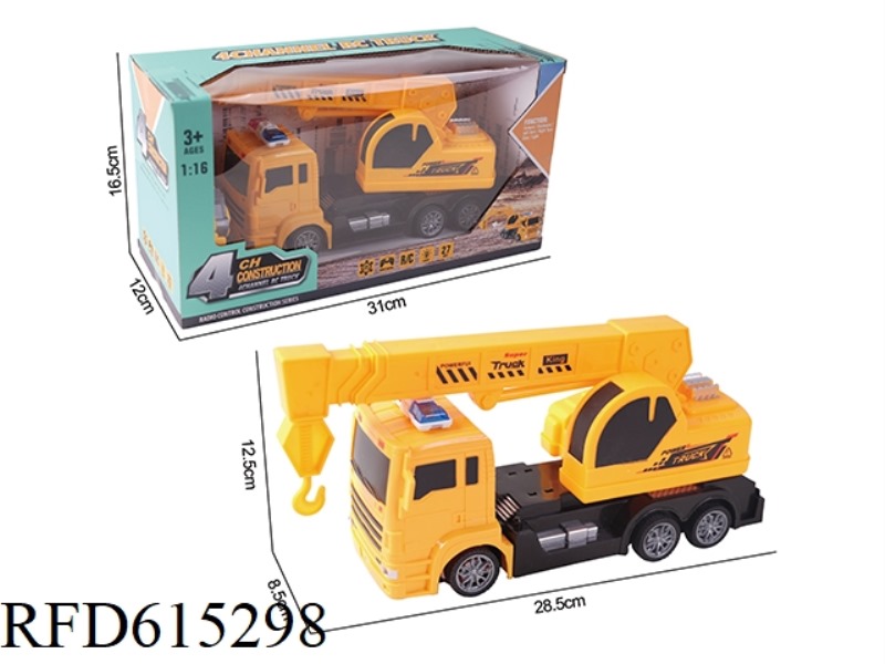 FOUR-WAY REMOTE CONTROL CRANE