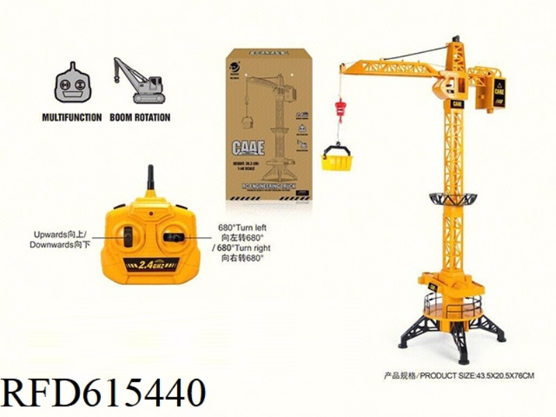 FOUR-CHANNEL REMOTE CONTROL FIXED CRANE 1:40