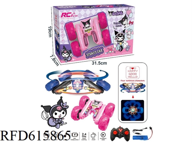 KULOMI BUTTERFLY FLOWER LIGHT REMOTE CONTROL STUNT CAR