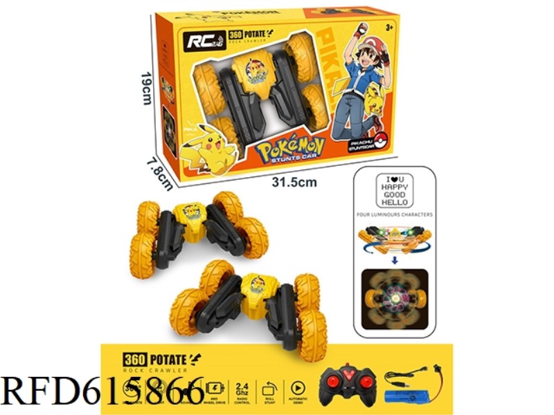 BIKACHU BUTTERFLY BLOSSOM LIGHT REMOTE CONTROL STUNT CAR