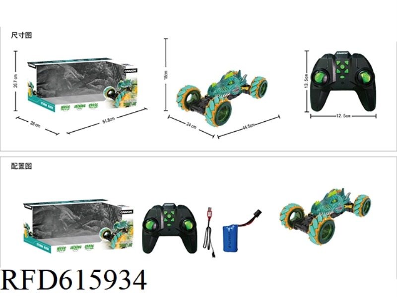 2.4G HIGH-SPEED ENGINE SHAKE MULTI-FUNCTION LIGHT DRIFT LIFT CAR