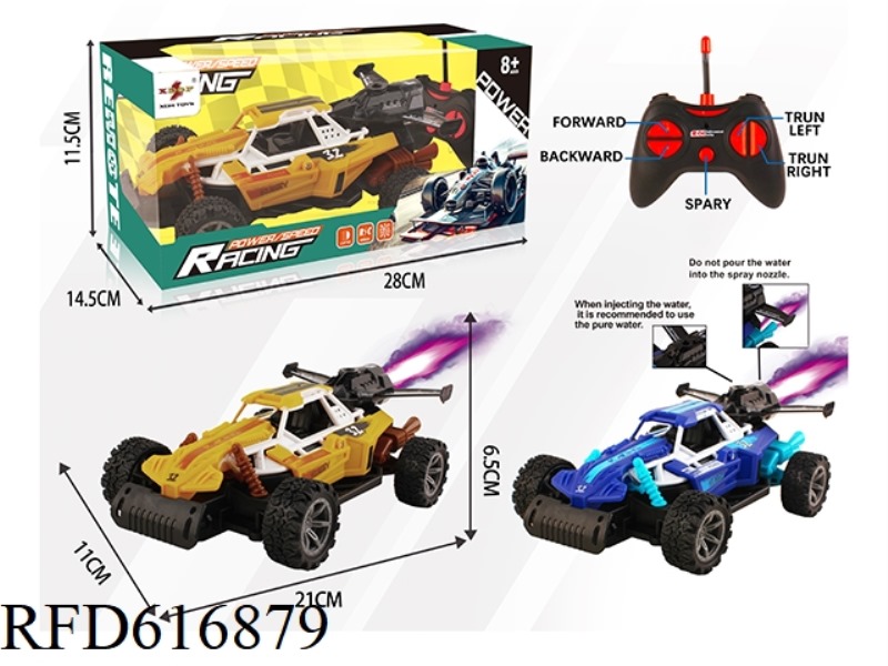 REMOTE CONTROL SPRAY MOUNTAIN BIKE FIVE-WAY (BLUE/YELLOW) 27 FREQUENCY DOES NOT INCLUDE ELECTRICITY.