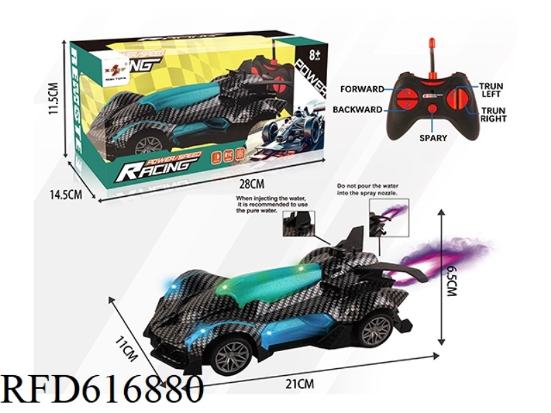 REMOTE CONTROL LIGHTING SPRAY RACING FIVE-WAY (CARBON PATTERN) 27 FREQUENCY DOES NOT INCLUDE ELECTRI