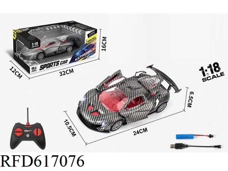 1:18 FIVE-WAY REMOTE CONTROL ONE-BUTTON DOOR CARBON PRINT CAR WITH LIGHTS