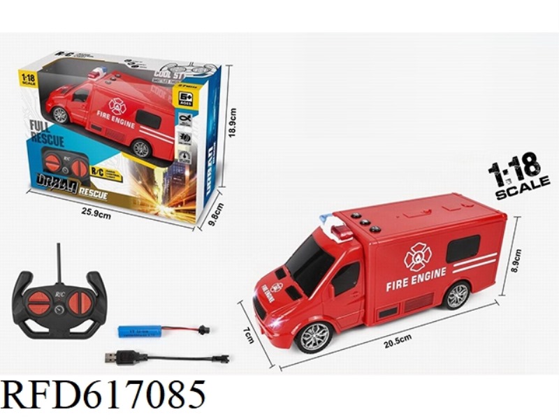 1:18 FOUR-WAY LIGHT FIRE REMOTE CONTROL VEHICLE (WITH BUTTON SOUND)