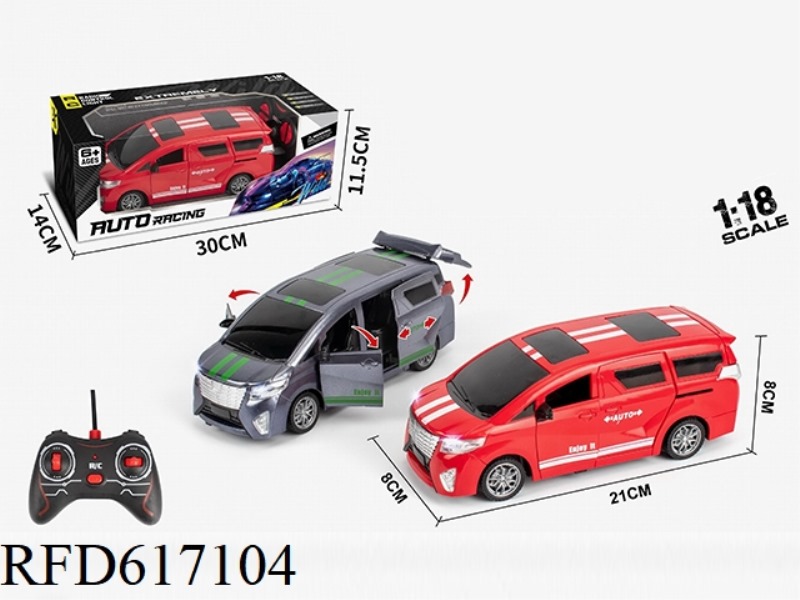 1:18 ONE-CLICK 7-SEATER COMMERCIAL VEHICLE (RACING VERSION)