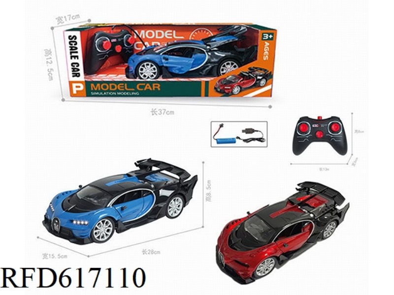 1:14 WUTONG BUGATTI HARD TOP DOOR (INCLUDING ELECTRICITY)