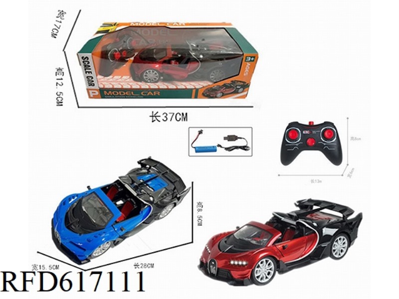1:14 WUTONG BUGATTI OPEN DOOR (INCLUDING ELECTRICITY)