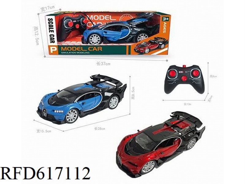 1:14 WUTONG BUGATTI HARD TOP DOOR (NO ELECTRICITY INCLUDED)
