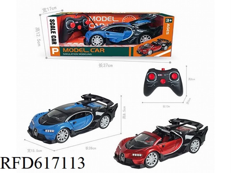 1:14 WUTONG BUGATTI OPEN DOOR (NO ELECTRICITY INCLUDED)