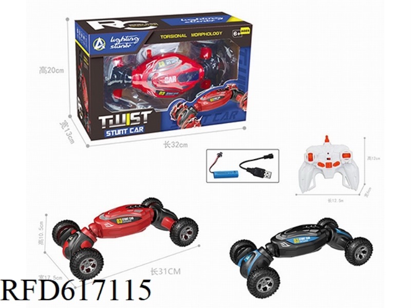 7 TWISTING CLIMBING STUNT REMOTE CONTROL CAR