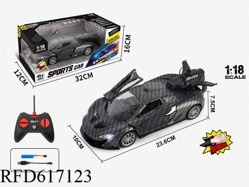 1:18 FIVE-WAY LIGHT ONE-BUTTON DOOR WITH SPRAY FUNCTION REMOTE CONTROL CAR (CARBON FIBER VERSION)