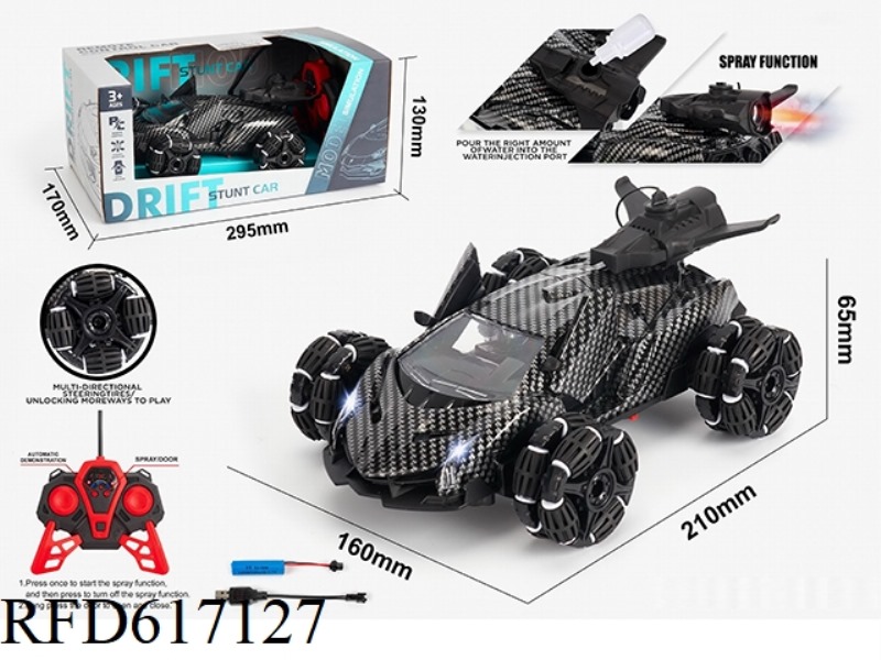 1:18 FOUR-DRIVE ONE-BUTTON DOOR OPENING LIGHT REMOTE CONTROL CAR WITH SPRAY DRIFT (CARBON FIBER VERS