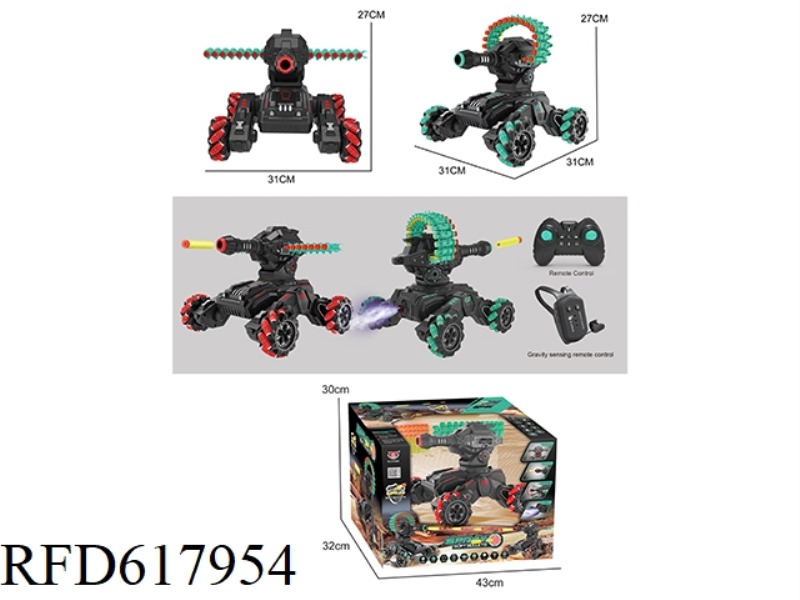 1:10(14-WAY)MULTIFUNCTIONALSOFT-ELASTICSPRAYSTUNTVEHICLE(OLIVEWHEEL)