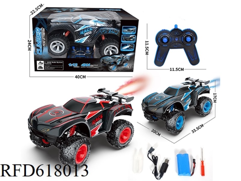 2.4GSPRAYCLIMBINGCAR