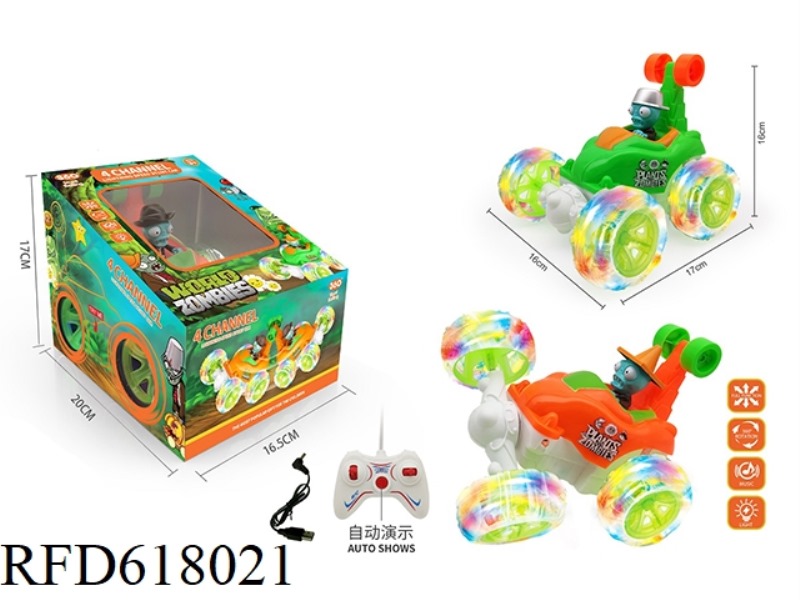 5 PASS PLANTS VS. ZOMBIES WITH DOLLS CAN AUTOMATICALLY DEMONSTRATE STUNT DUMPER