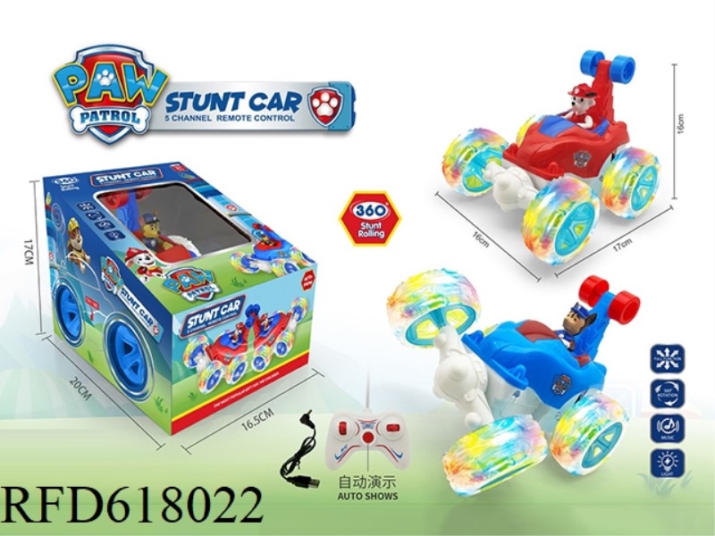 5 PASS DOG BARKING TEAM WITH DOLL CAN AUTOMATICALLY DEMONSTRATE STUNT DUMP CAR