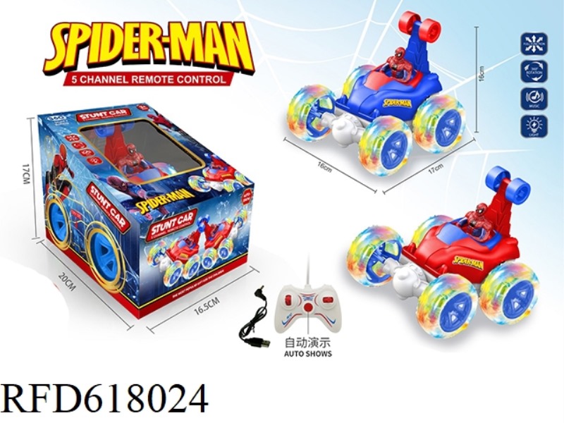 5 PASS SPIDER-MAN WITH ACTION FIGURES CAN AUTOMATICALLY DEMONSTRATE STUNT DUMPER