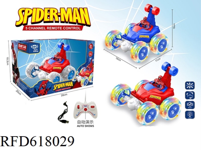 5 PASS SPIDER-MAN WITH ACTION FIGURES CAN AUTOMATICALLY DEMONSTRATE STUNT DUMPER
