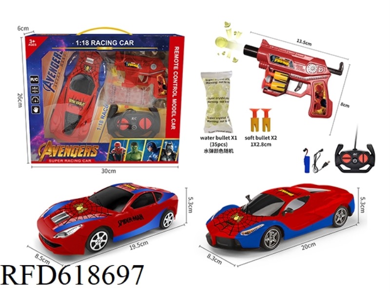 1:18 FOUR-WAY SPIDER-MAN WATER BOMB REMOTE CONTROL CAR GIFT BOX PACK ELECTRICITY