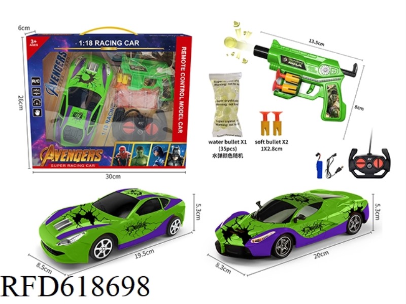 1:18 FOUR-WAY GREEN GIANT WATER BOMB REMOTE CONTROL CAR GIFT BOX PACKAGE ELECTRICITY