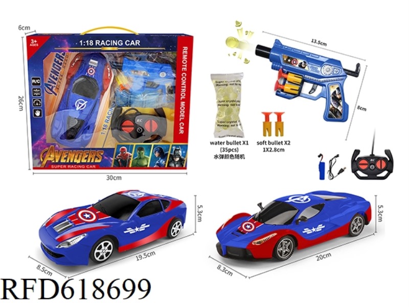 1:18 FOUR-WAY CAPTAIN AMERICA WATER BOMB REMOTE CONTROL CAR GIFT BOX POWER