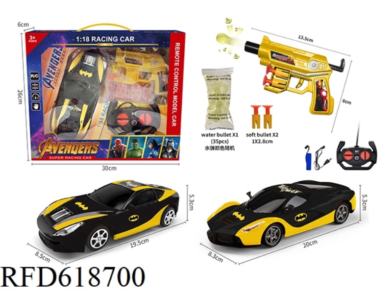 1:18 FOUR-WAY BATMAN WATER BOMB REMOTE CONTROL CAR GIFT BOX WITH ELECTRICITY