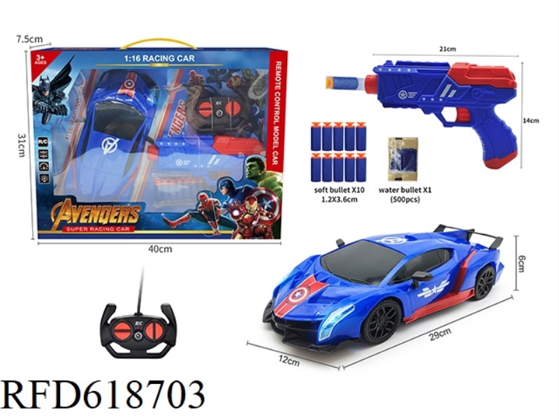 1:16 FOUR-WAY CAPTAIN AMERICA WATER BOMB WITH LIGHTS REMOTE CONTROL CAR GIFT BOX NO ELECTRICITY