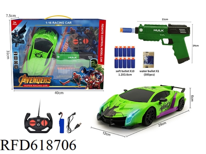 1:16 FOUR-WAY HULK WATER BOMB GUN WITH LIGHTS REMOTE CONTROL CAR GIFT BOX PACKAGE ELECTRICITY