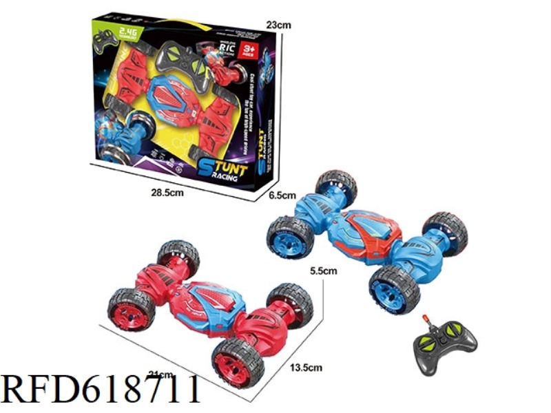 2.4G 1:20 FIVE-WAY STUNT REMOTE CONTROL CAR (NO ELECTRICITY INCLUDED)