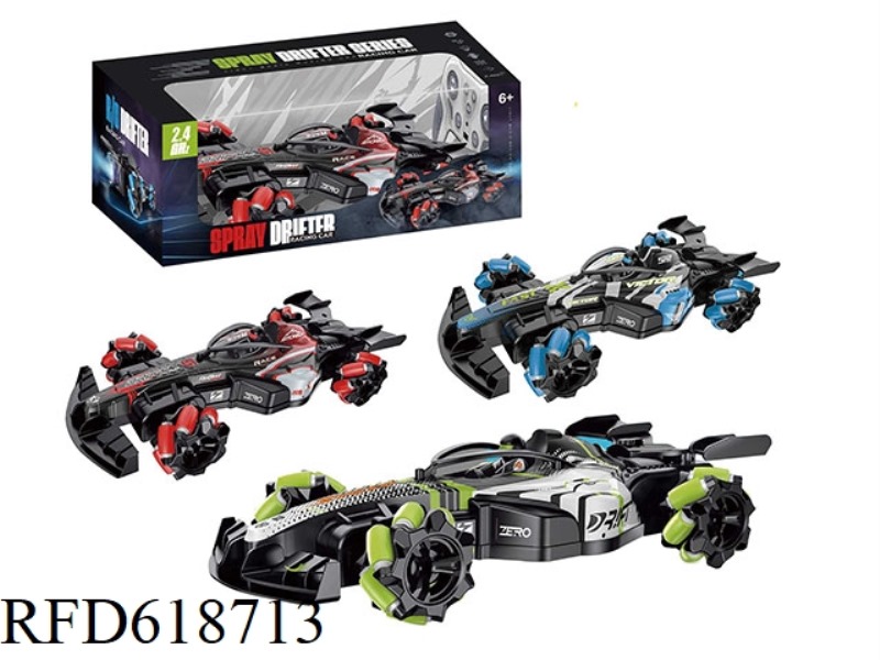 2.4G 1:16 SPRAY SIDE RACING