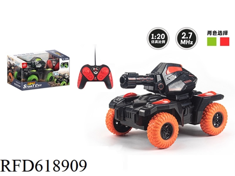 1:20 WATER BOMB TRUCK