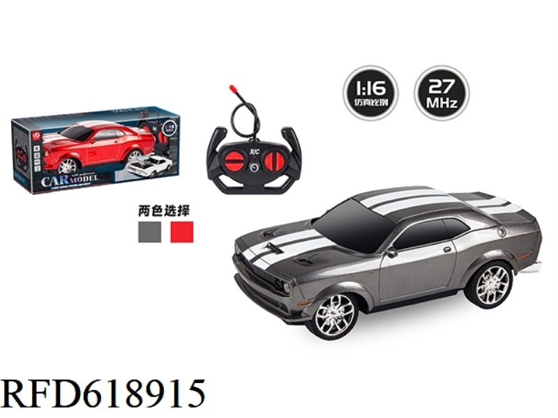 1:16 FOUR-WAY REMOTE CONTROL CAR